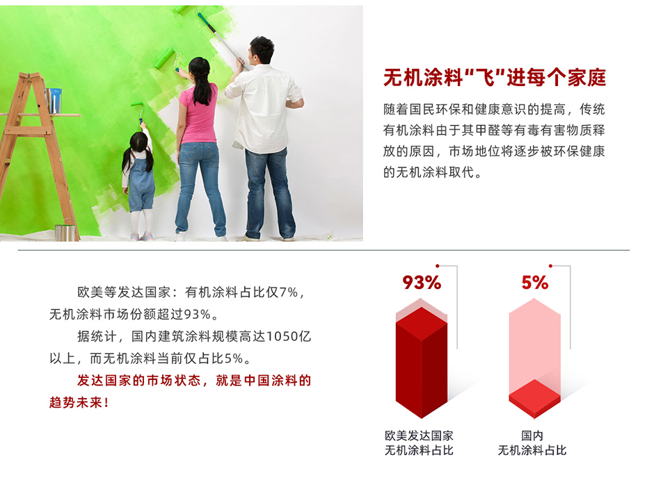 兩只璧琥官網(wǎng)招商加盟頁(yè)面_02