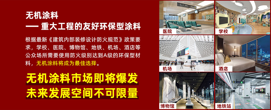 兩只璧琥官網(wǎng)招商加盟頁(yè)面_03