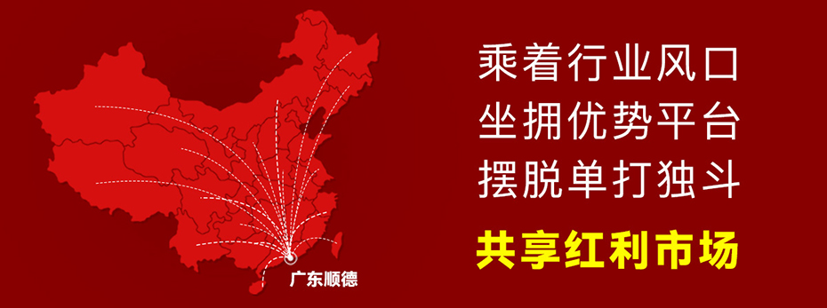兩只璧琥官網(wǎng)招商加盟頁(yè)面_07