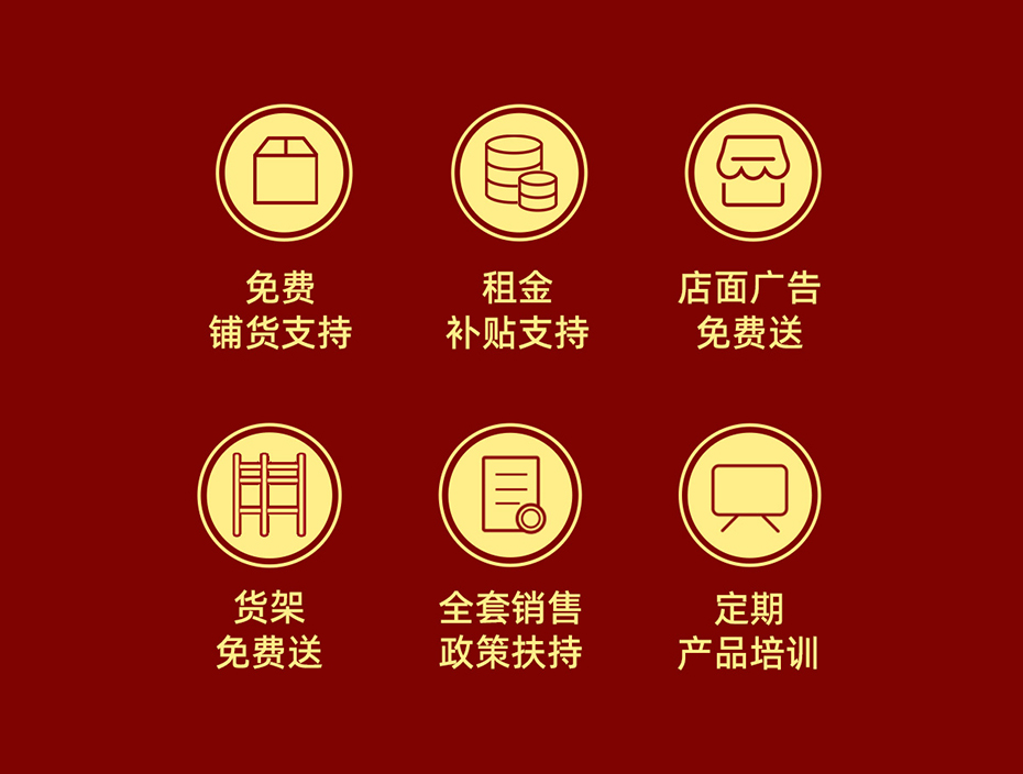 兩只璧琥官網(wǎng)招商加盟頁(yè)面_11