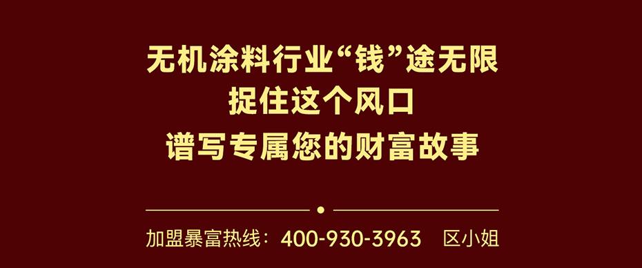 兩只璧琥官網(wǎng)招商加盟頁(yè)面_12