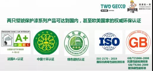 納米無(wú)機(jī)改性涂料10