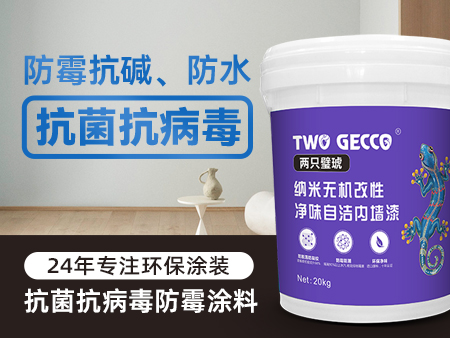 官網(wǎng)首頁-450x338