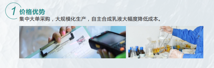 招商海報(bào)1