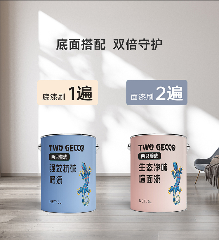 特級(jí)防霉內(nèi)墻乳膠漆_09