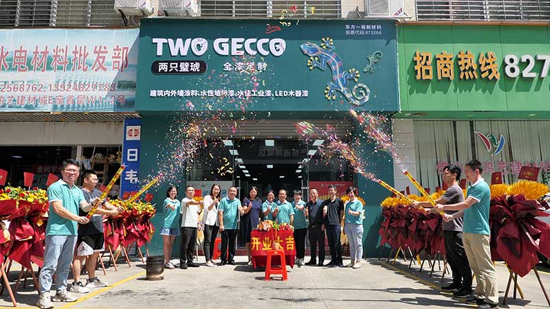 兩只璧琥佛山直營(yíng)店