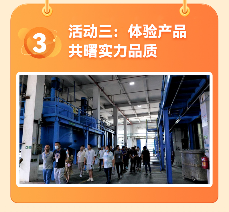 開放童樂日落地頁_06