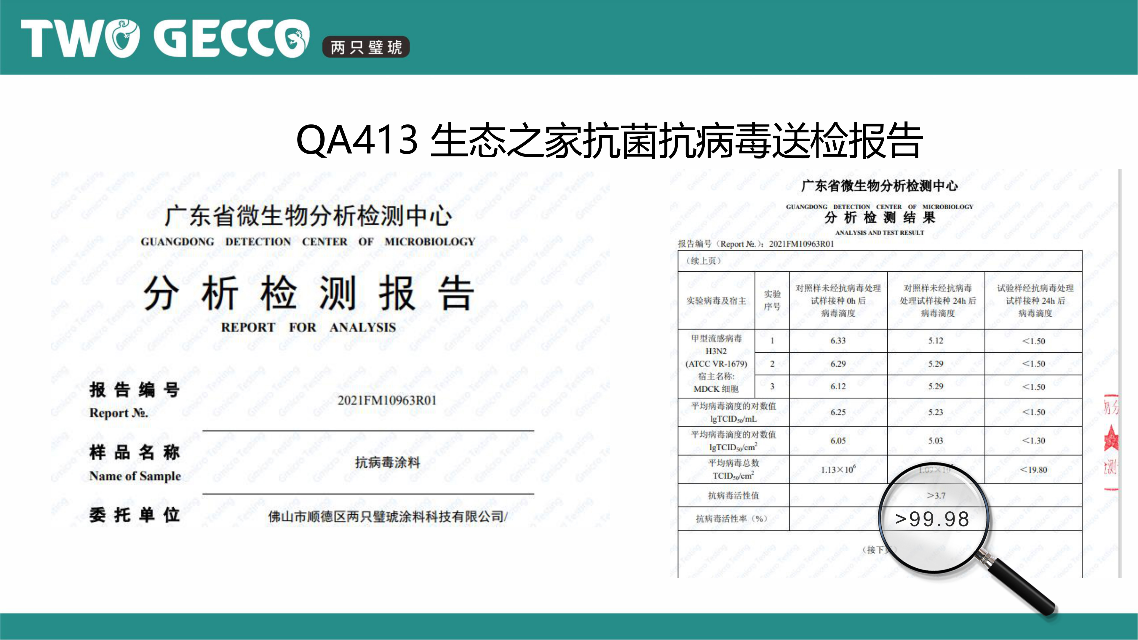 微信圖片_20230109163304