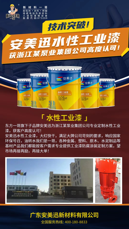 6.7官網使用