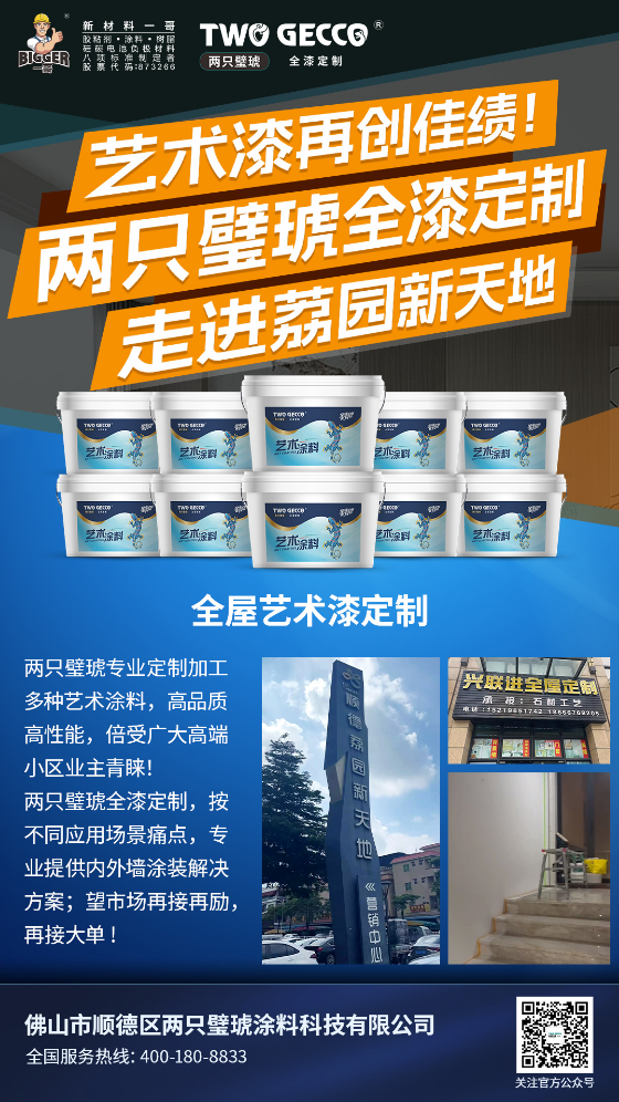 6.9官網