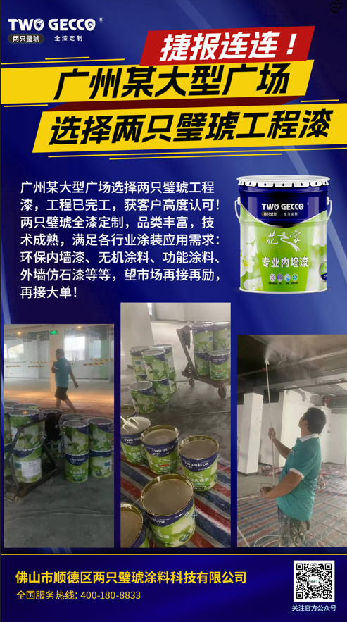 官網