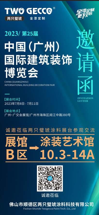 官網
