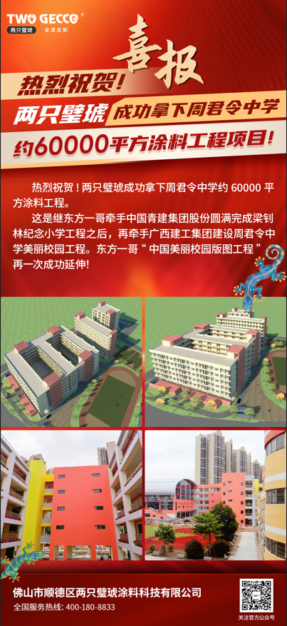 官網