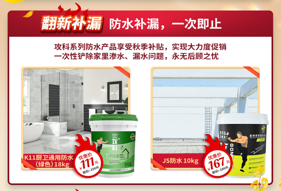 微信圖片_20231005142017