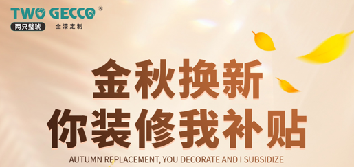 微信圖片_20231005140445