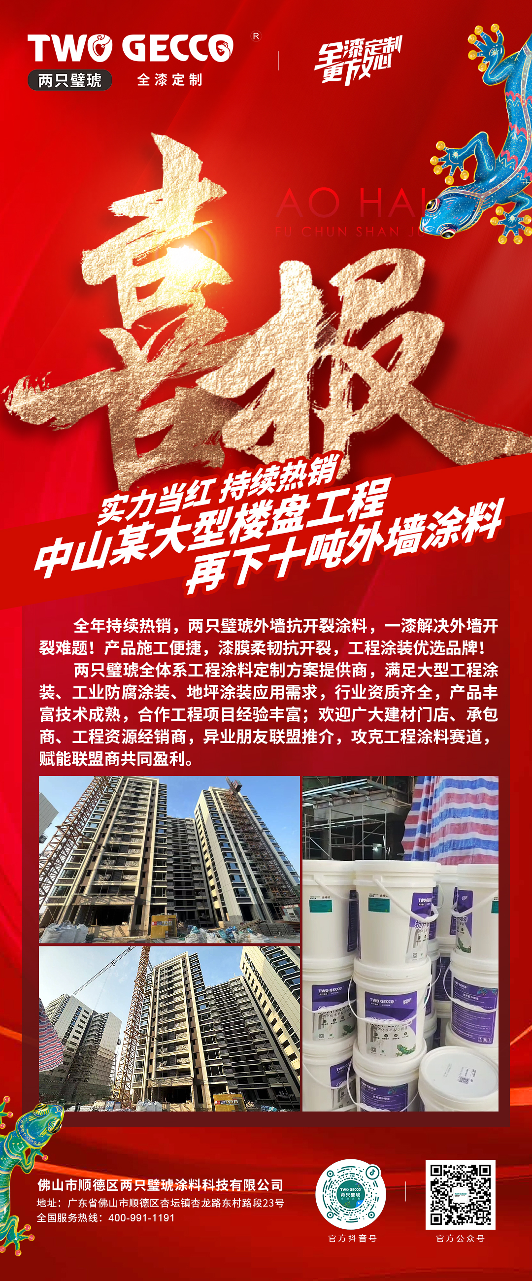 1月15日
