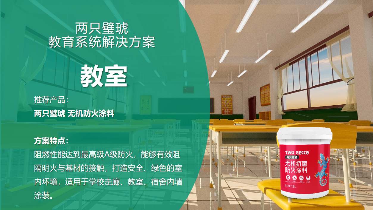微信圖片_20240117101013