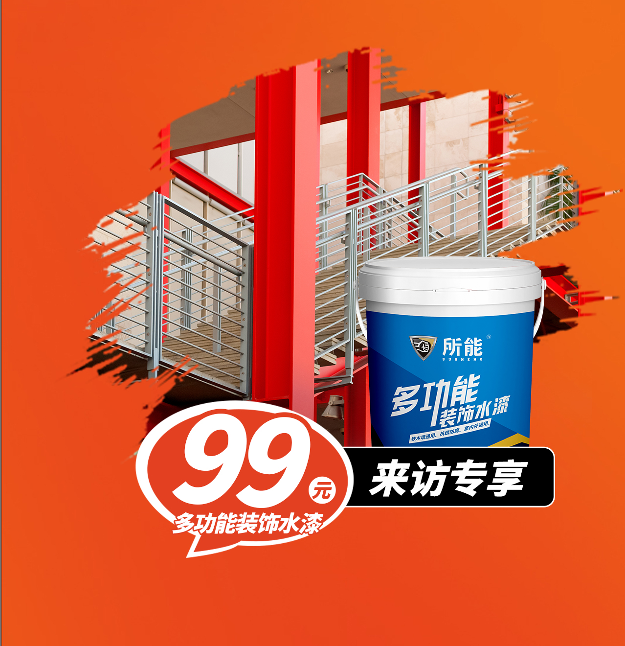 圖層 4
