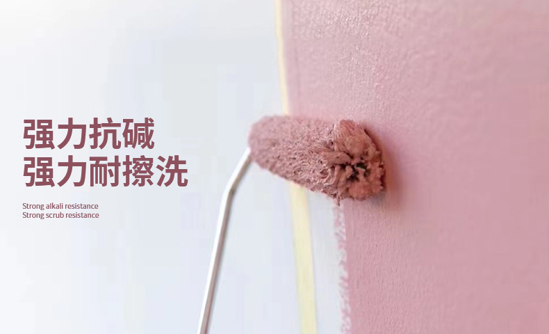 7.施工簡單
